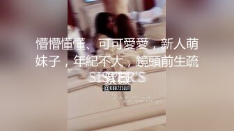 [MP4]【超推荐会尊享】果冻传媒新作之真实拍摄计划-98年清纯少女初次试镜 蒙眼下体猜道具 腼腆少女