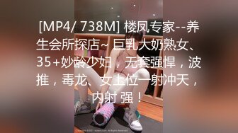 商场女厕全景偷拍 肉丝短裙高跟少妇的小嫩鲍