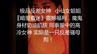 [MP4/ 203M] 18岁的玉女酮体，嫩滑肌肤，无瑕的美穴，这样的姿势顶得女友最舒服