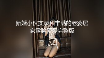 真实！绿帽男带老婆宾馆3p