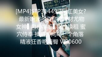 [MP4/ 908M] 漂亮熟女阿姨 上来小帅哥 你不要紧张 我插进来了 小伙貌似操逼不多