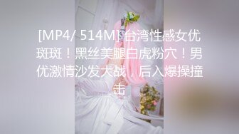 [MP4/ 912M] 气质眼镜美少妇，衬衣肉丝包臀裙，OL风，炮友操逼大战，埋头吃屌，爆操骚穴