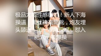 【91约妹达人】 未流出完整版，蜜桃臀学生妹，推拉之间被脱光了，狂插骚穴水汪汪超刺激，