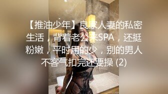 [MP4/ 274M] 美乳嫩穴极度反差，高冷女上司被操的高潮求饶，劲爆完美身材美乳嫩穴