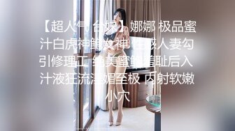 [MP4/465MB]麻豆傳媒MKY-TX-002負心女的淫奸報復-林芊彤