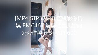 [MP4]STP26001 36F极品大奶子清纯小少妇来了，揉捏大奶子自慰骚穴玩乳交肯定爽，洗澡露脸了好纯，全身泡沫玩光滑的骚奶子 VIP2209