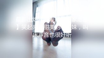 [MP4]好美JK装大奶美妞 聊聊天扎起双马尾舔屌摸逼拉着辫子后入撞击啪啪