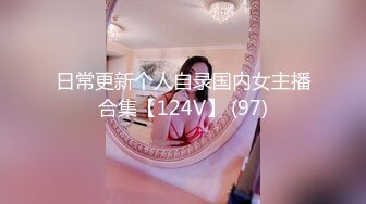 ??国模私拍，大神有偿约炮已有男友反差幼师女【98小可爱】番外篇，啪啪时还让她给男友打电话 楼道内口交2K原版[MP4/3200MB]