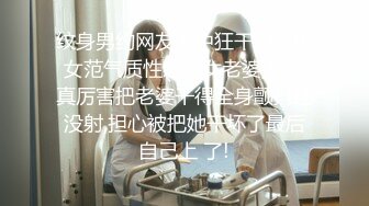 【重磅福利】高颜值女神和土豪啪啪自拍视频流出,抱起双腿女上位狂插BB,表情销魂