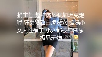 公司秘书为讨好老板,不惜用自己身体,被老板无套内射