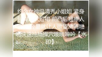 [MP4]凌晨两点场 18岁外围 学生妹兼职 防疫意识真是强 做爱时候戴口罩 极品少女胴体诱人