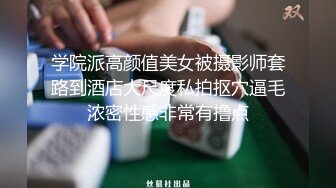 羔羊医生DoctorLamb1992DVDRip国粤双语中字