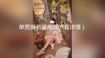 挑逗淫蕩美乳女友無套插得她直呻吟