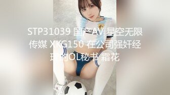 【新速片遞】 一月最新下海的清纯甜美骨感美腿小仙女！漂亮的小脸蛋儿，骨感的身材，长筒白丝袜很带感，被操了两次，顶太深 尖叫 [926M/MP4/01:16:53]