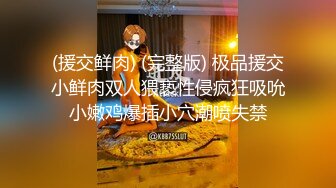 《青春无敌✿极品萌妹》B站很火舞蹈区双马尾可爱美少女【果儿】高价定制，调皮卡哇伊奶牛装居家慢脱裸舞俏皮惹人爱2K原版