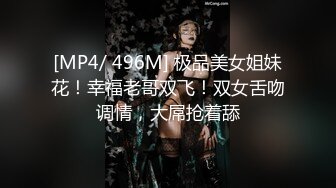 [MP4/713M]7/4最新 蝴蝶逼风骚少妇无毛白虎好骚后入爆草屁眼内射干出翔VIP1196