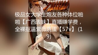 【牛仔裤性感小姐姐】情趣内裤半脱下裤子操逼抓起JB吸吮