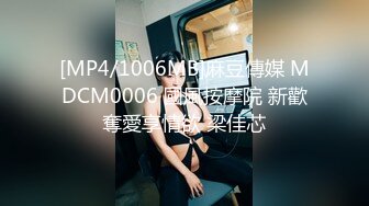 [MP4]2800网约极品外围 苗条女神大长腿翘臀 娇喘不断如胶似漆