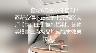 【极品唯美乱伦】表哥停不下来干我破丝袜中的小嫩逼 爆裂黑丝 后入制服表妹 无套爆操无毛嫩穴  高清1080P原版无水印