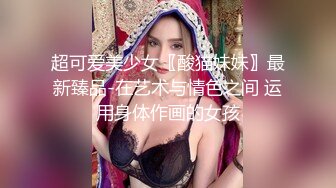 SWAG 人妖与女神的激情 娃娃