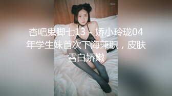 蜜桃传媒 PMC040 看着老公被大客户灌醉 美少妇被胁迫