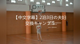 [MP4]麻豆传媒-刺青女生狂热抽插-艾秋