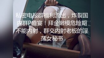 露脸泄密，邻家乖乖女眼镜妹【小芸】高价定制私拍，没了纯只剩下欲，裸舞丝袜诱惑啪啪内射 (1)