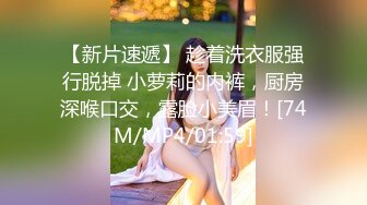 高颜值性感美妖TS洛洛 维修工人上门检修，背着工人偷偷掏出妖棒，大屌饥渴啊，边注意边自慰，刺激呐！