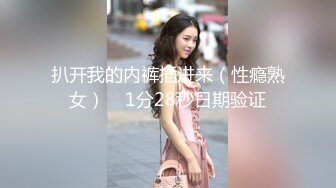 [MP4/ 501M] 80多斤高颜值美女！细腰极品蜜桃臀！翘起掰穴极度诱惑，身材超好，全裸展示呻吟娇喘