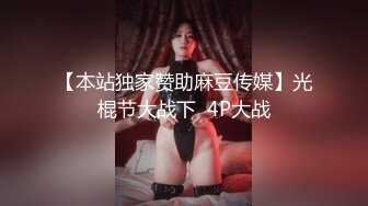 究极核弹！穷人女神有钱人母狗，推特实力金主【大魔王FQ】以淫为乐，夜夜做新郎，玩肏各种长腿气质外围3P露出调教 (12)