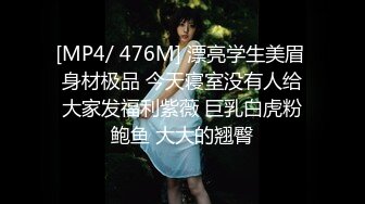 [MP4/853M]4/26最新 推特巨乳温柔妹妹蜜汁小番茄火爆I奶女神挑逗浴火爆发VIP1196