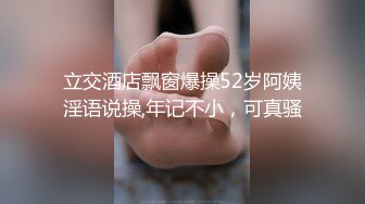 桃暖酱 4月 放学路上