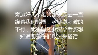 猎奇最美TS紫菀合集系列4