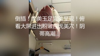 国产TS系列美儿约炮健身壮男被操爽的不停叫爸爸