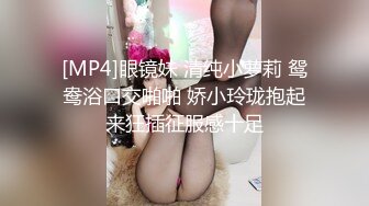 [MP4/1620M]7/23最新 北漂隔离宿舍醉酒偷摸嫩逼捅破窗户纸淫乱VIP1196