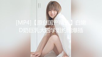 [MP4]STP27181 扣扣传媒 FSOG025 超人气91网红女神 ▌不见星空▌面基叛逆期少女 后入暴力抽射蜜穴 套套都给干爆了 VIP0600