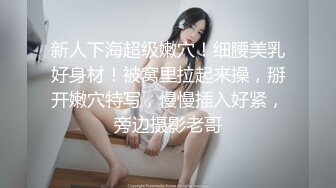 大神专攻貌美萝莉少女▌唐伯虎_▌女蜘蛛侠学妹贴心服侍_美味口交蜜穴全自动活塞榨汁1