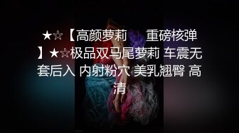 【淫荡骚女】涩妈妈合集，天天喝尿，深喉，内射，超淫荡~！~这娘们真是放得开，极品尤物 (3)