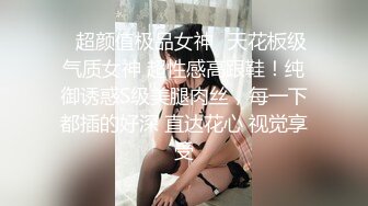 【小仙女燕燕】新晋人气00后小情侣，漂亮大长腿，浓密黑森林展示着超强性欲，超模身材，狐媚眼神挑逗你 (2)