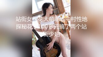 【极品❤️网红学妹】小敏儿✿ 仙女气质楚楚动人美少女 一日女友体验 白丝蜜臀嫩穴天天肏都不过分 内射才是最爽的