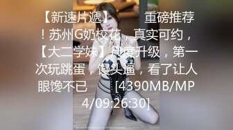 蜜汁白虎女神娜娜 超人气台北玩偶姐姐 精液搜查官Ⅱ之训狗师??爆艹精油蜜臀美味鲜鲍 调教女神颜射[MP4/2.6G]