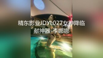 高颜值微胖女神 被金主爸爸的胯下快下巨鸟干的大喘 是否也会后悔当年自己不争气！