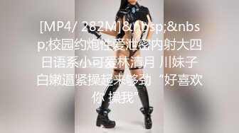 STP24851 【国产AV荣耀??推荐】麻豆传媒女神乱爱系列MSD-090《兼职管家娘》雇主的巨根 由我来清枪 牛逼