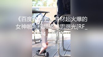 IDG5471 爱豆传媒 网红女主播 线上装清纯 线下变淫女 果果