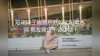 -台湾SWAG大学生美女娜娜极限大屌肛交 挑战双穴又痛又爽