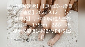 [MP4/681MB]2022-5-30最新破解安防摄像头新台偷拍情侣开房誓言总在上床前~分手就在激情后