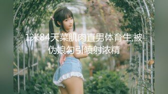 2023探花李寻欢下海拍黄片新作❤️为了还赌债亲手把女友送给债主玩肉偿抵债 - 美酱