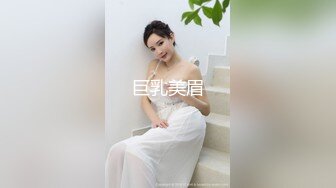 居家川妹子，全程露脸黑丝情趣内衣和老公无套做爱做完再玩道具