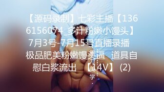 STP17859 下午场，屌丝男约操清纯00后小萝莉，嫩出水的少女胴体，肆意玩弄啪啪好粉嫩