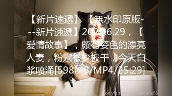 [MP4/ 190M] 完美露脸3p高颜值少妇